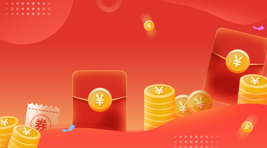 商家备战双11攻略