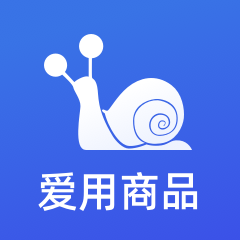 爱用商品_引流量升排名