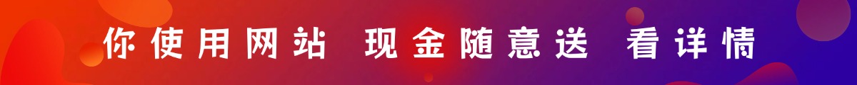 详情