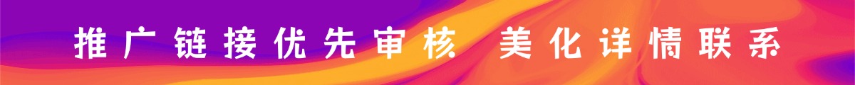 收录